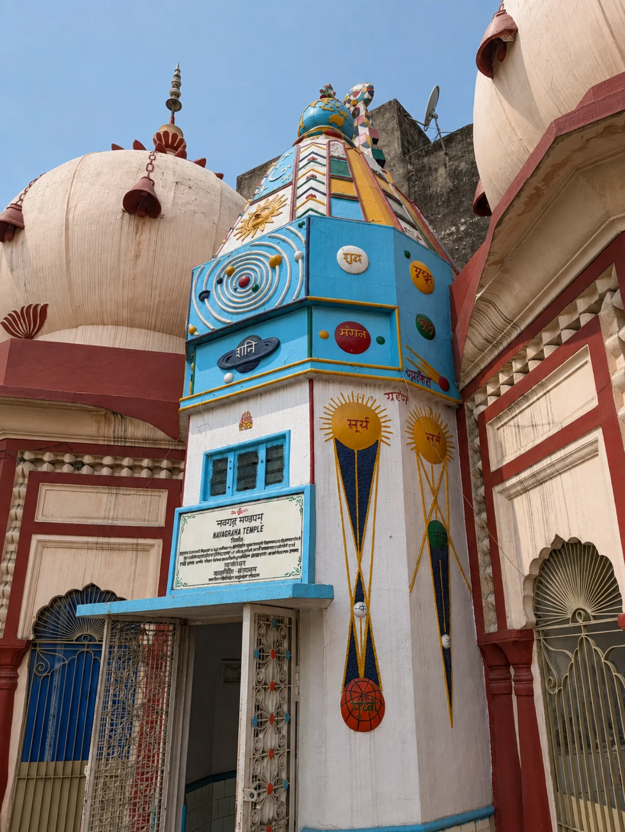 Temple