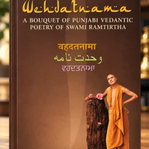 Wehdatnama – A Bouquet of Punjabi Vedantic Poetry of Swami Ramtirtha